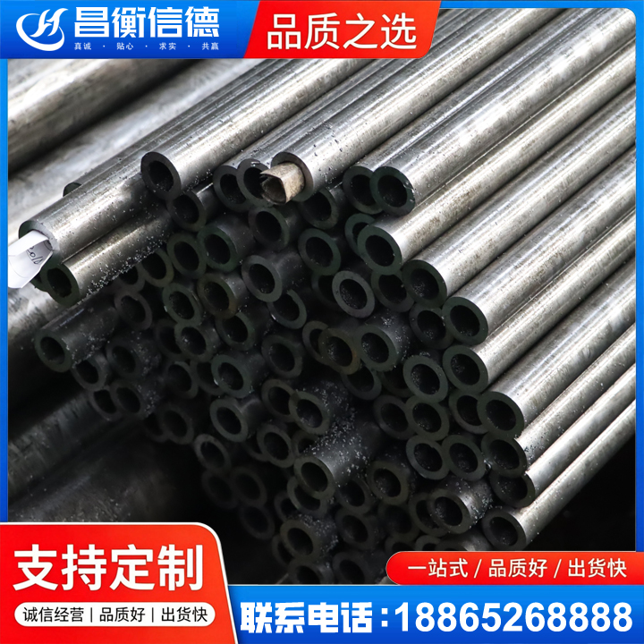 信丰GCr15精密钢管