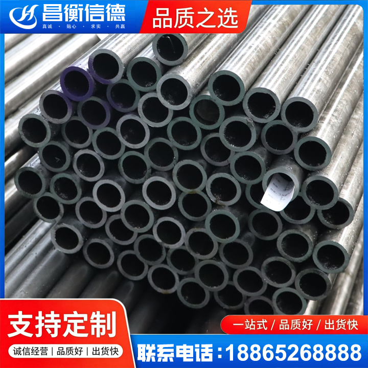 信丰20cr精密钢管