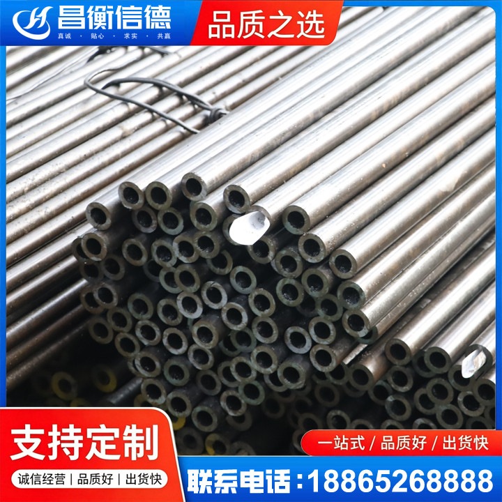 信丰液压油缸用精密钢管