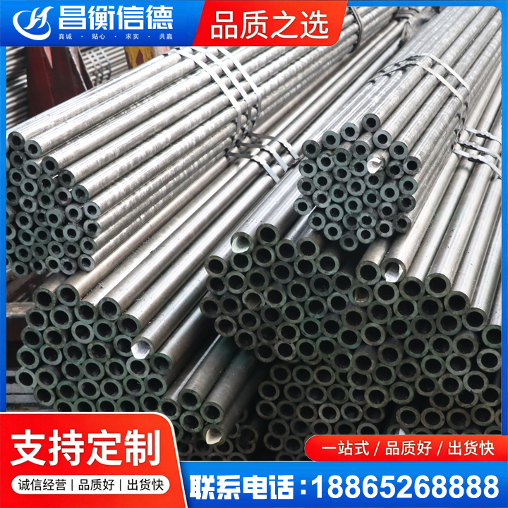 信丰光亮精密钢管
